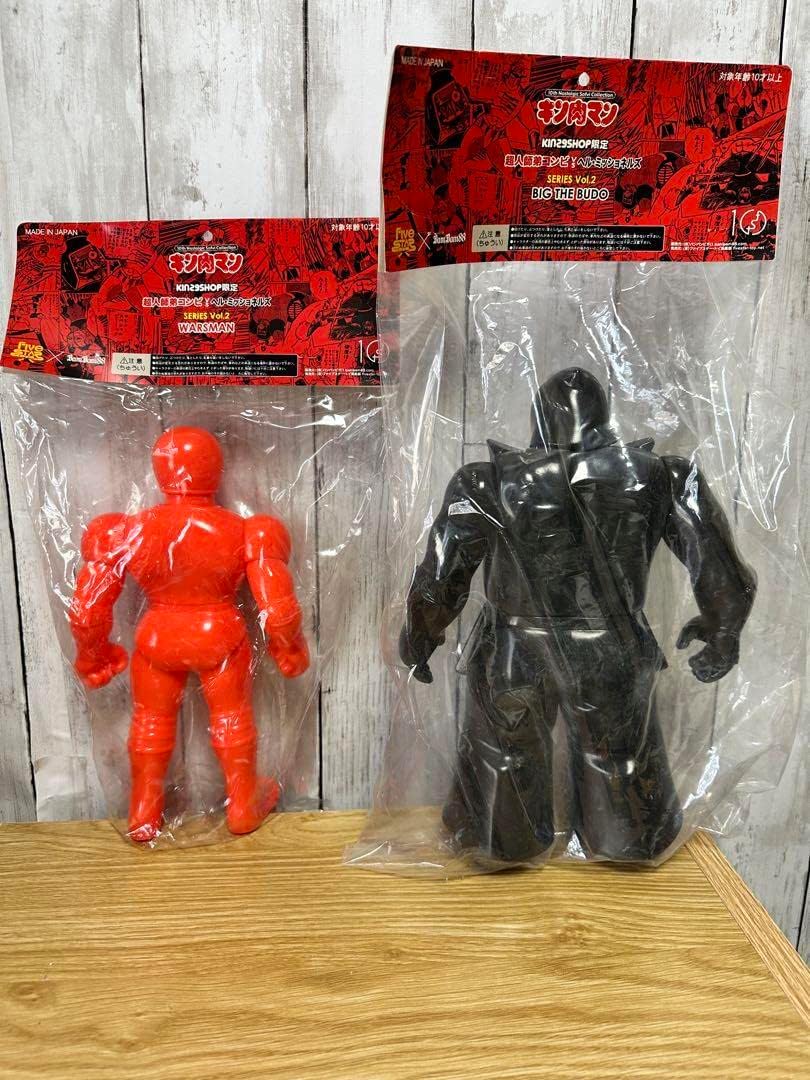 キン肉マン ソフビ ファイブスタートイ ウォーズマン vs ビッグザ武道